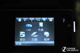 硅谷的基因 惠普如何憑借創(chuàng)新掌握打印市場(chǎng)，并邁向觸控未來(lái)
